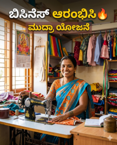 ಮಹಿಳಾ ಯೋಜನೆಗಳು 2026